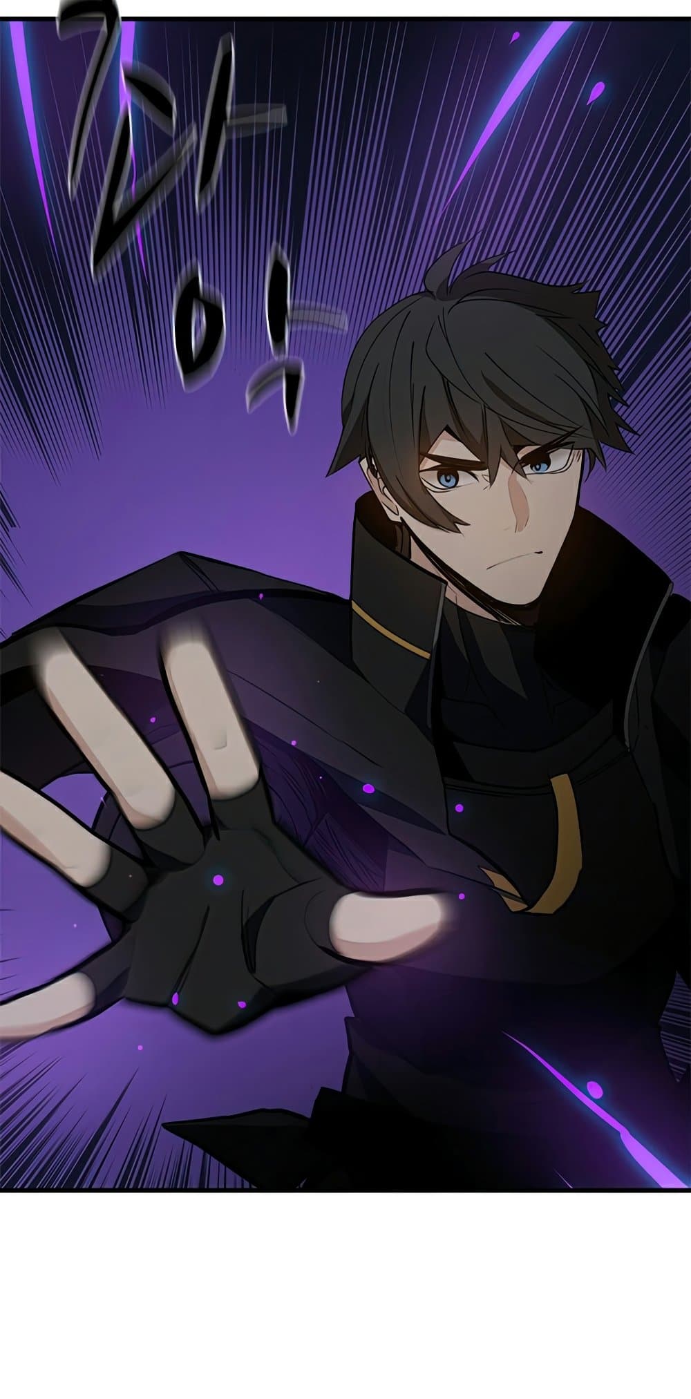 The Tutorial Is Too Tough! ตอนที่ 94 แปลไทย page 55