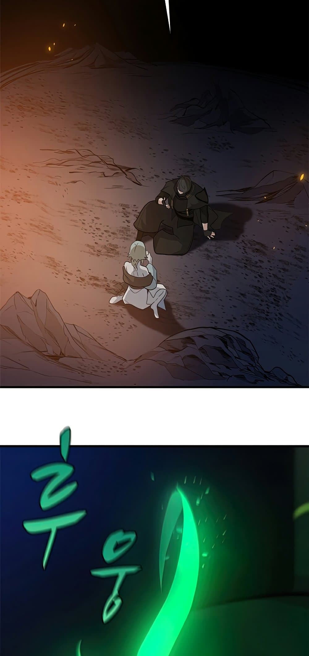 The Tutorial Is Too Tough! ตอนที่ 96 แปลไทย page 52