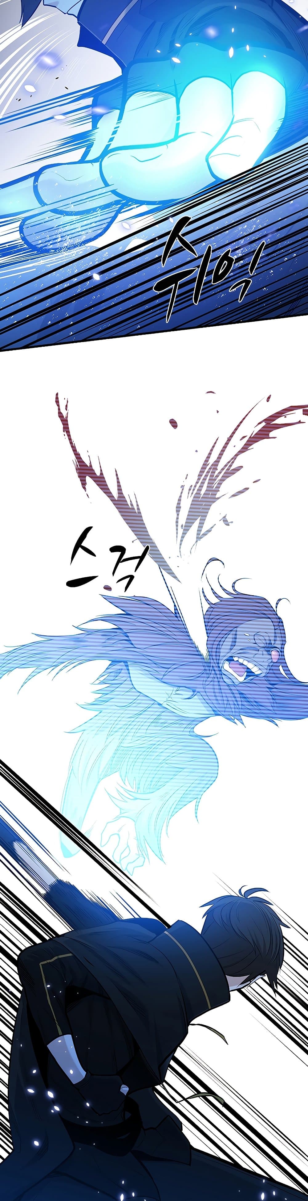 The Tutorial Is Too Tough! ตอนที่ 53 แปลไทย page 26