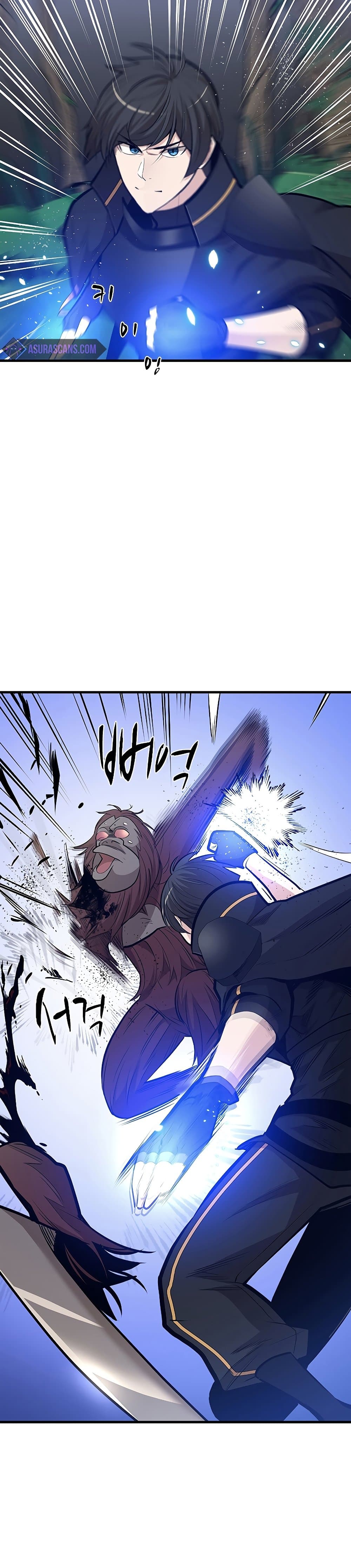 The Tutorial Is Too Tough! ตอนที่ 54 แปลไทย page 5
