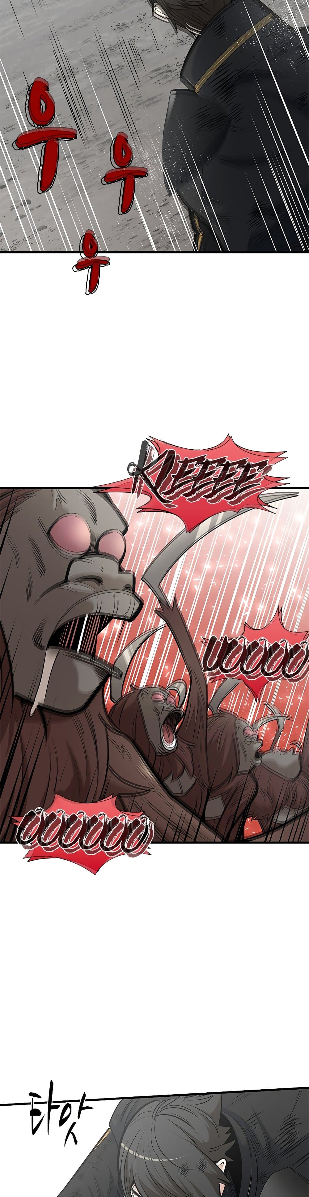 The Tutorial Is Too Tough! ตอนที่ 56 แปลไทย page 1