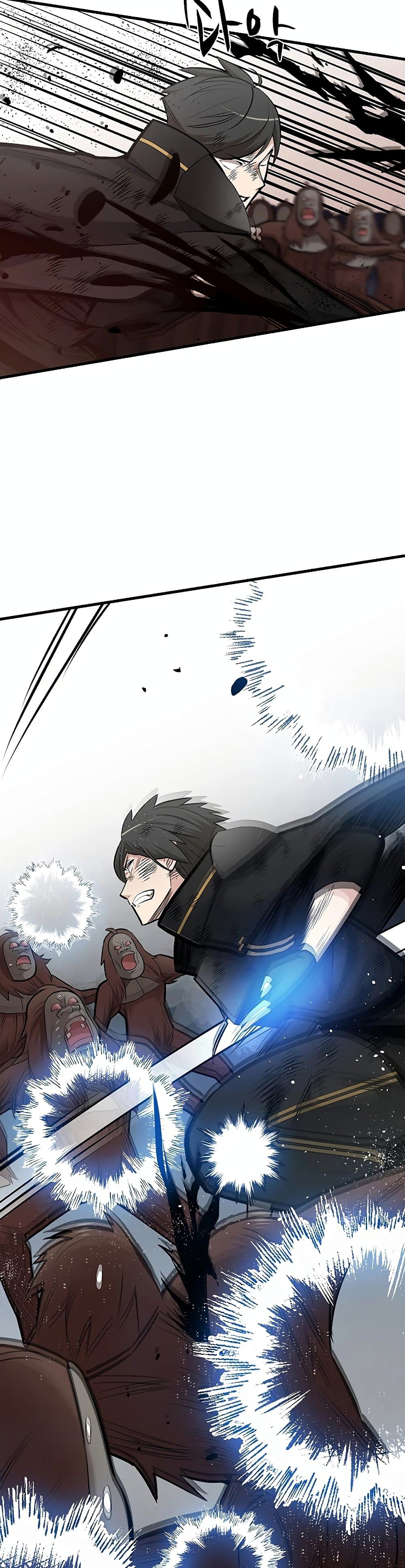 The Tutorial Is Too Tough! ตอนที่ 56 แปลไทย page 9