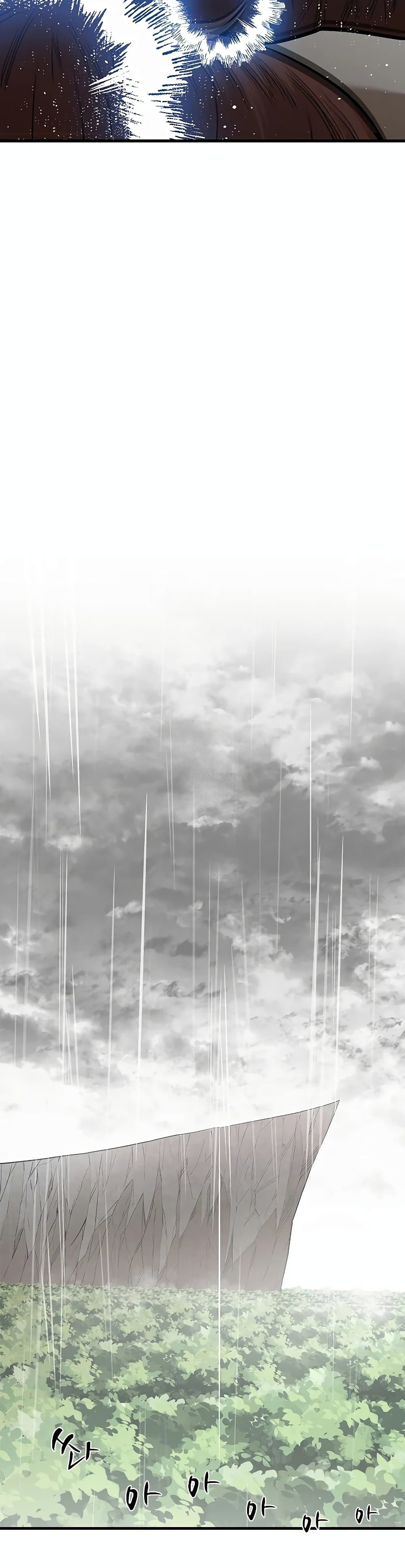 The Tutorial Is Too Tough! ตอนที่ 56 แปลไทย page 10