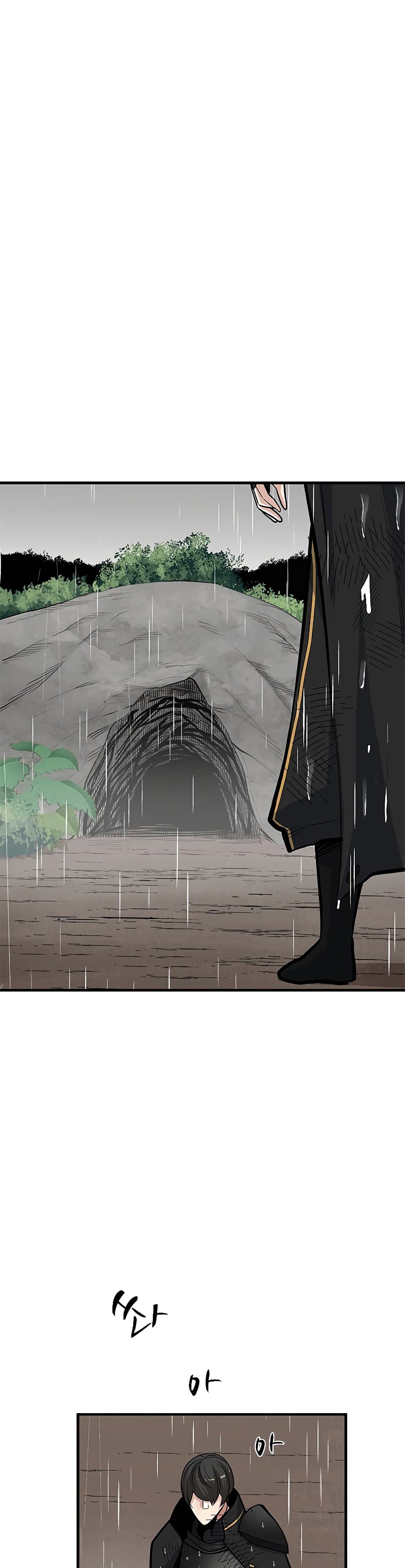 The Tutorial Is Too Tough! ตอนที่ 56 แปลไทย page 21