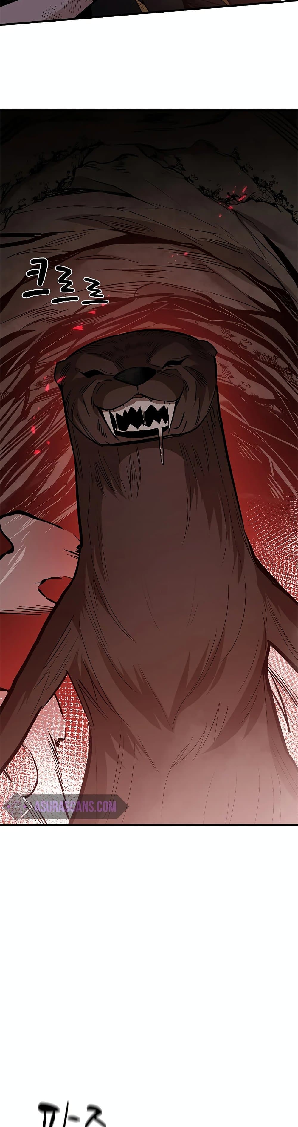 The Tutorial Is Too Tough! ตอนที่ 57 แปลไทย page 2