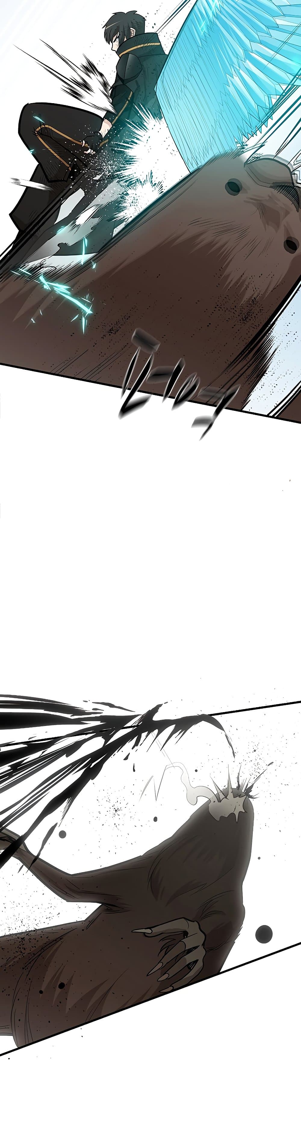 The Tutorial Is Too Tough! ตอนที่ 57 แปลไทย page 8