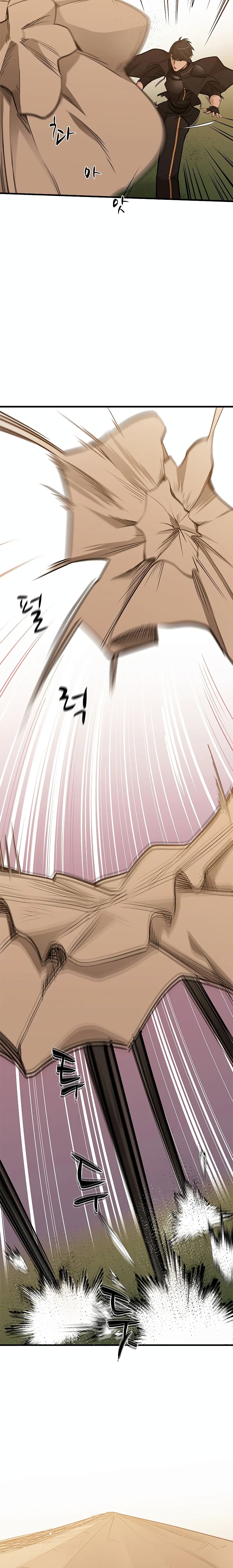 The Tutorial Is Too Tough! ตอนที่ 60 แปลไทย page 7
