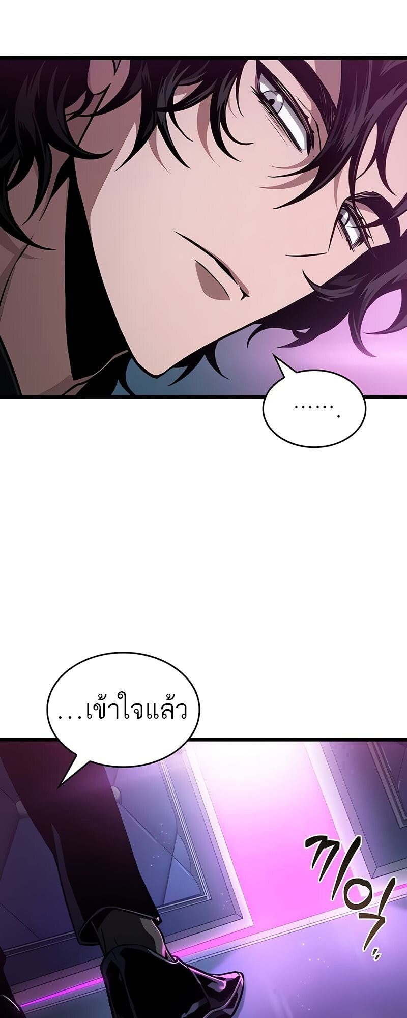 The World After the end โลกหลังการล่มสลาย ตอนที่ 175 แปลไทย page 18