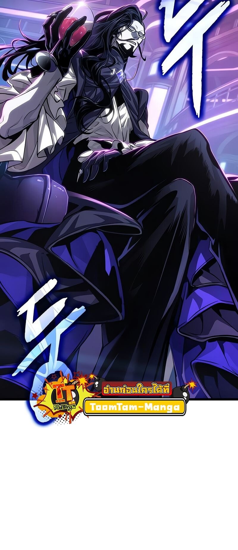 The World After the end โลกหลังการล่มสลาย ตอนที่ 175 แปลไทย page 30