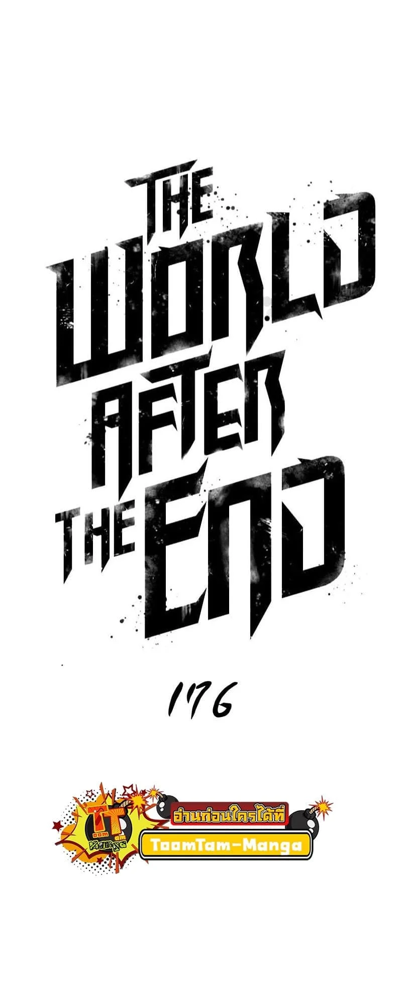The World After the end โลกหลังการล่มสลาย ตอนที่ 176 แปลไทย page 6