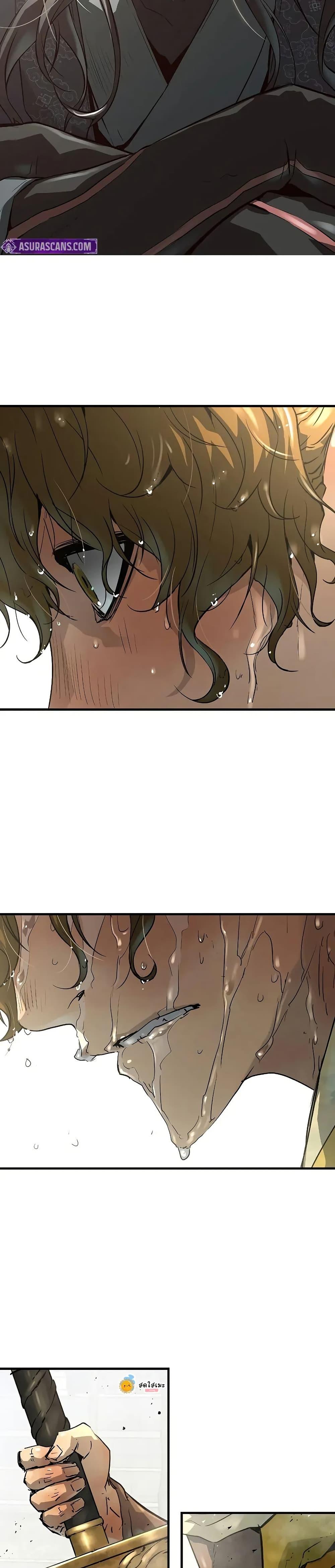 Absolute Regression ตอนที่ 50 แปลไทย page 8