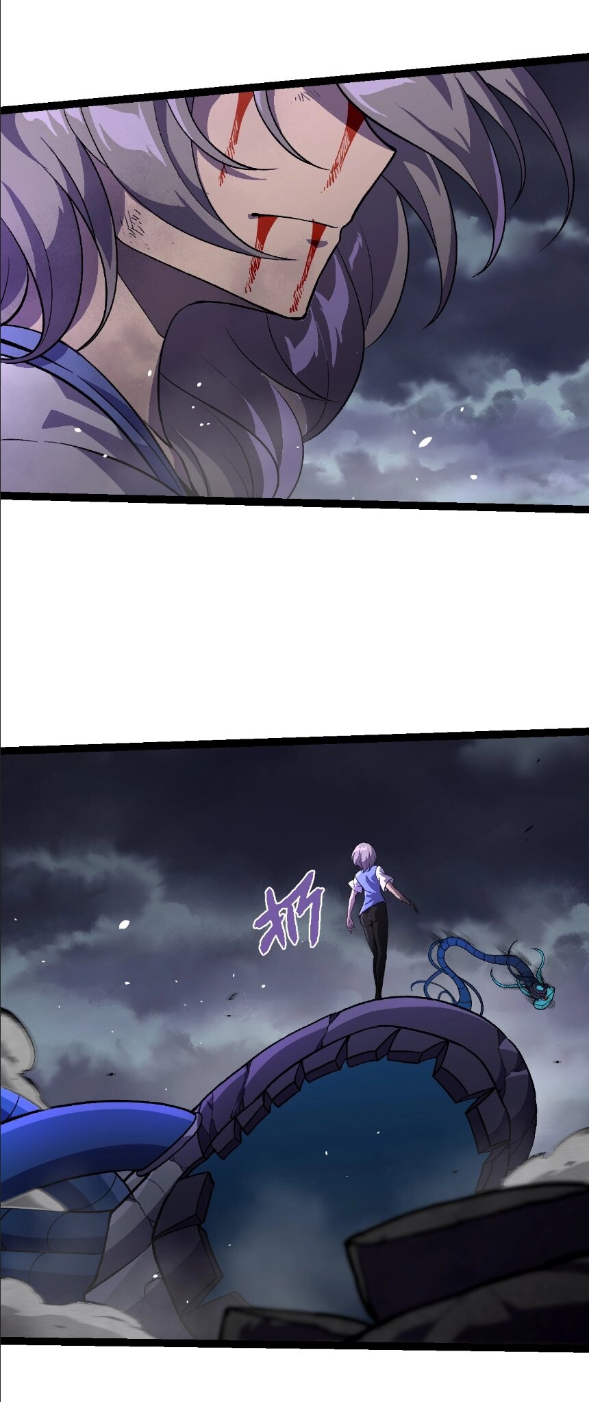 Evolution from the Big Tree ตอนที่ 352 แปลไทย page 11