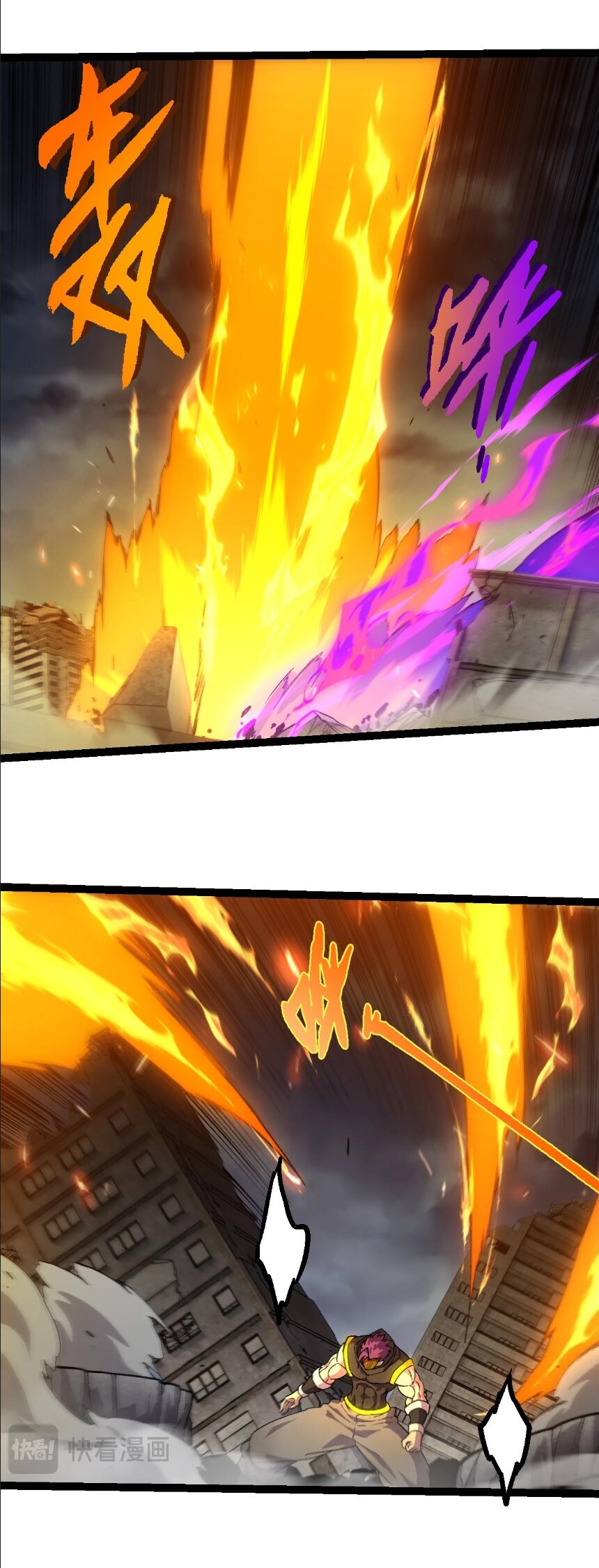 Evolution from the Big Tree ตอนที่ 352 แปลไทย page 18