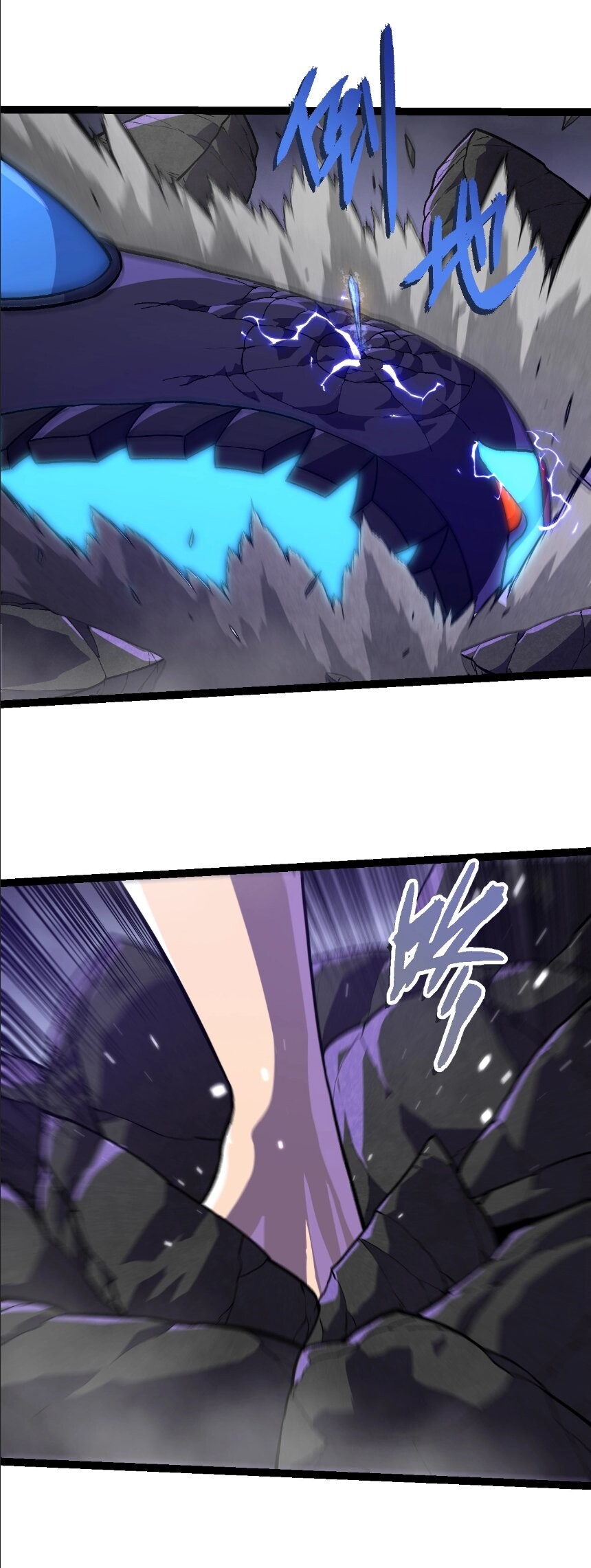 Evolution from the Big Tree ตอนที่ 352 แปลไทย page 2