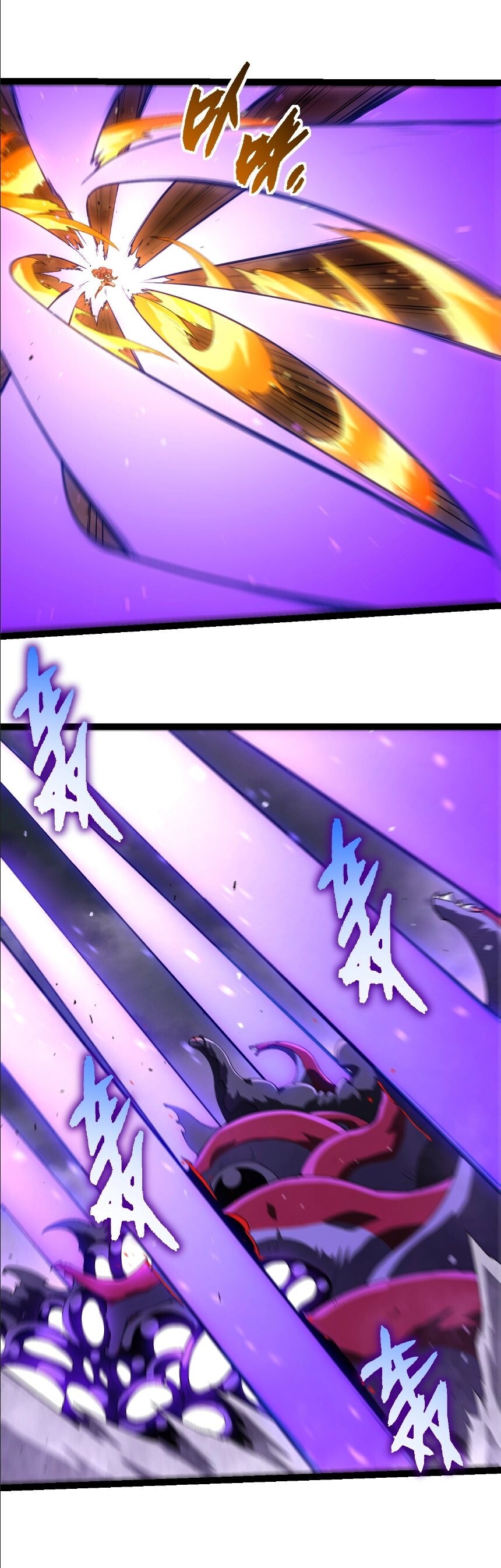 Evolution from the Big Tree ตอนที่ 354 แปลไทย page 7