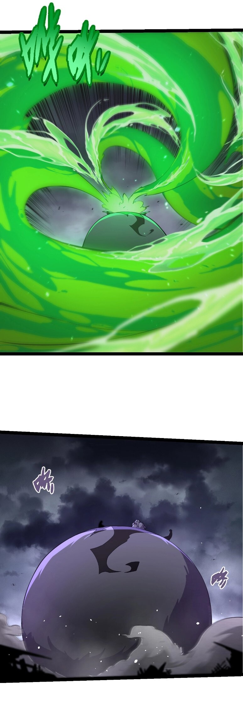 Evolution from the Big Tree ตอนที่ 356 แปลไทย page 16