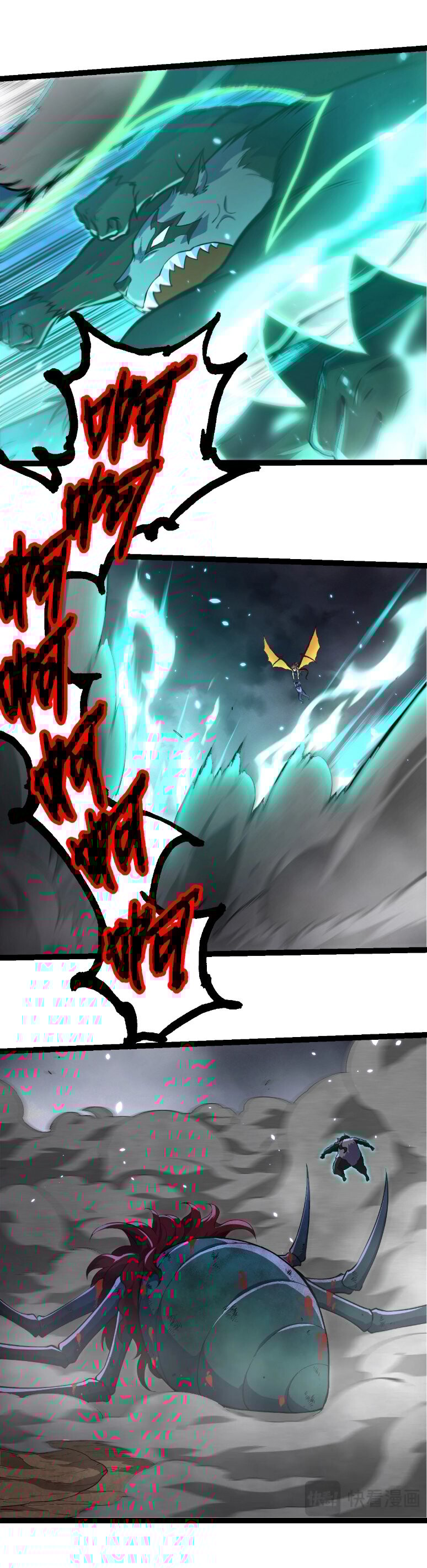 Evolution from the Big Tree ตอนที่ 356 แปลไทย page 23