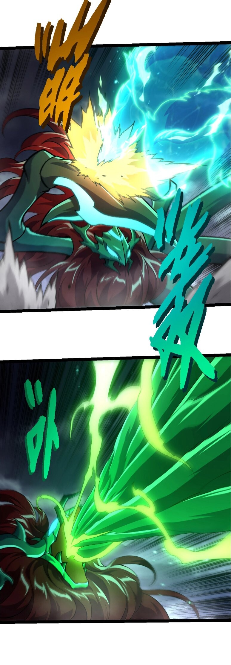 Evolution from the Big Tree ตอนที่ 356 แปลไทย page 7