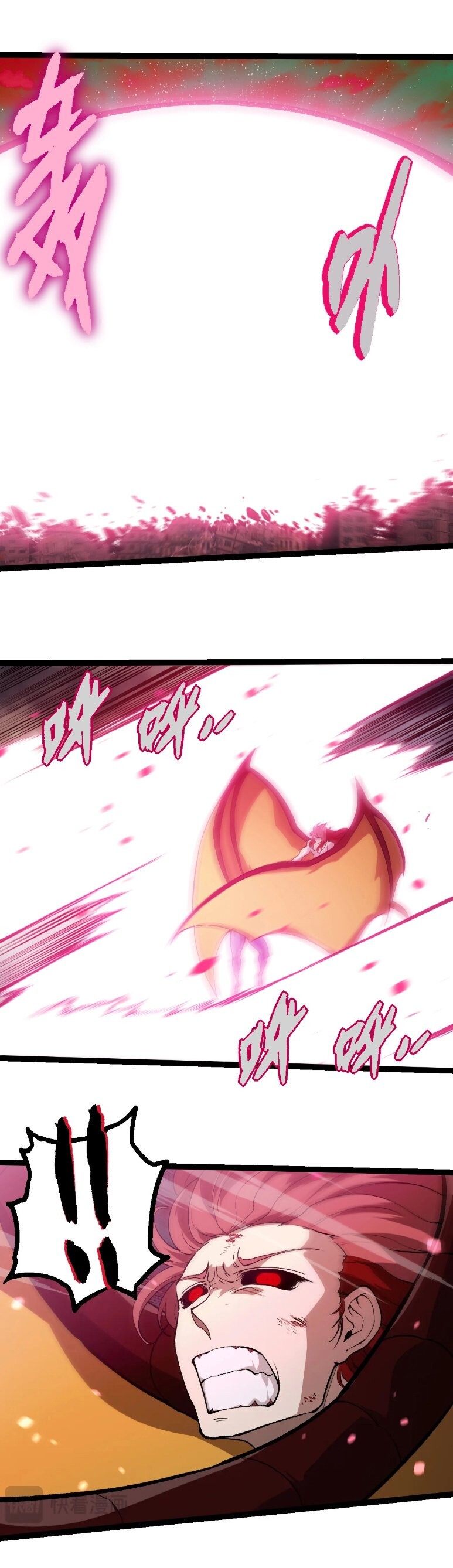Evolution from the Big Tree ตอนที่ 358 แปลไทย page 20