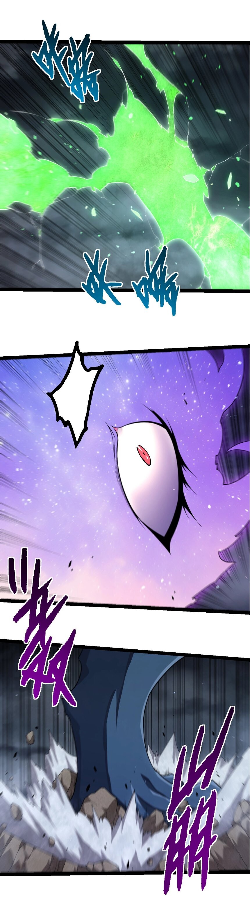 Evolution from the Big Tree ตอนที่ 360 แปลไทย page 4