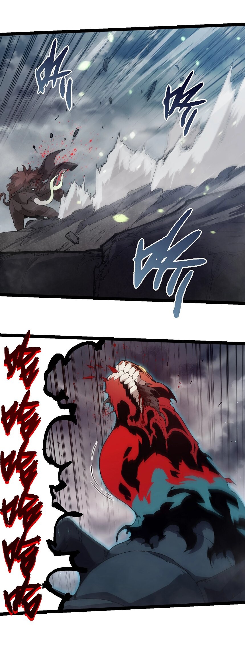 Evolution from the Big Tree ตอนที่ 361 แปลไทย page 8
