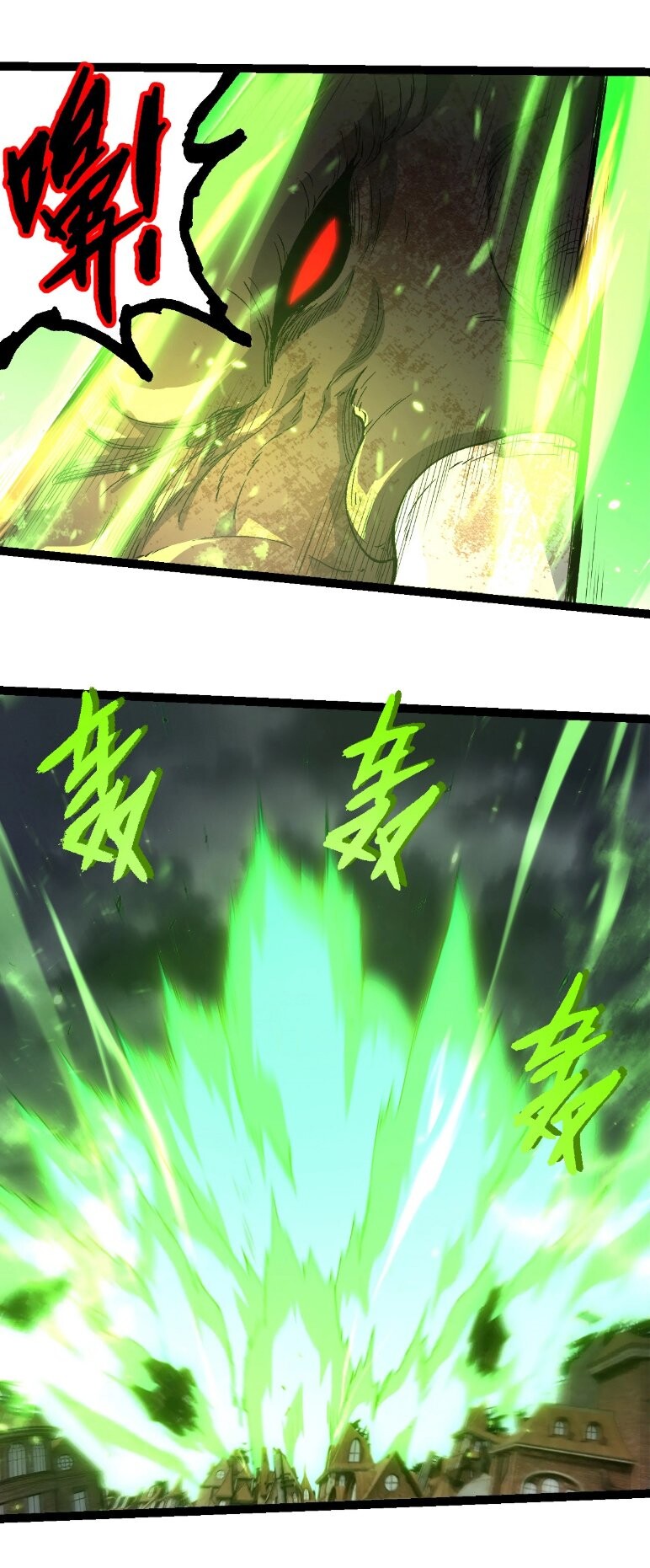 Evolution from the Big Tree ตอนที่ 362 แปลไทย page 27