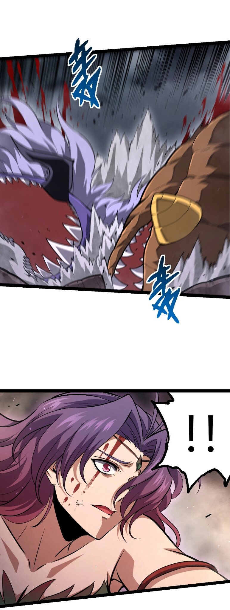 Evolution from the Big Tree ตอนที่ 363 แปลไทย page 8