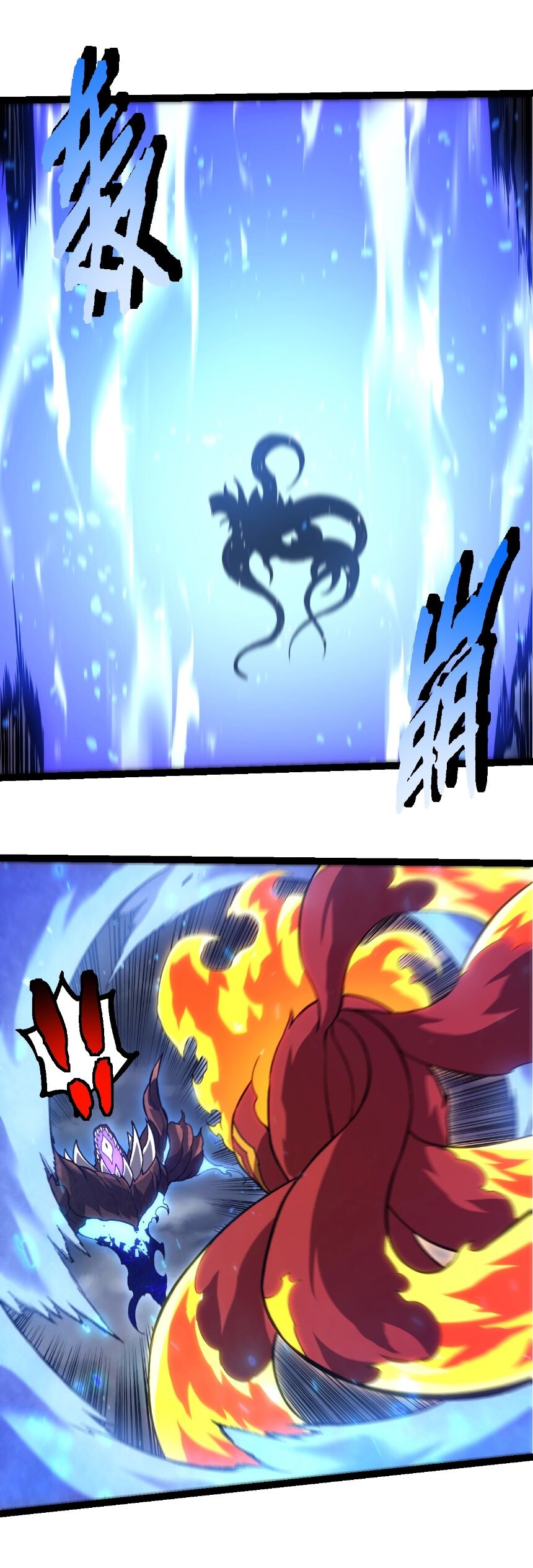 Evolution from the Big Tree ตอนที่ 367 แปลไทย page 16