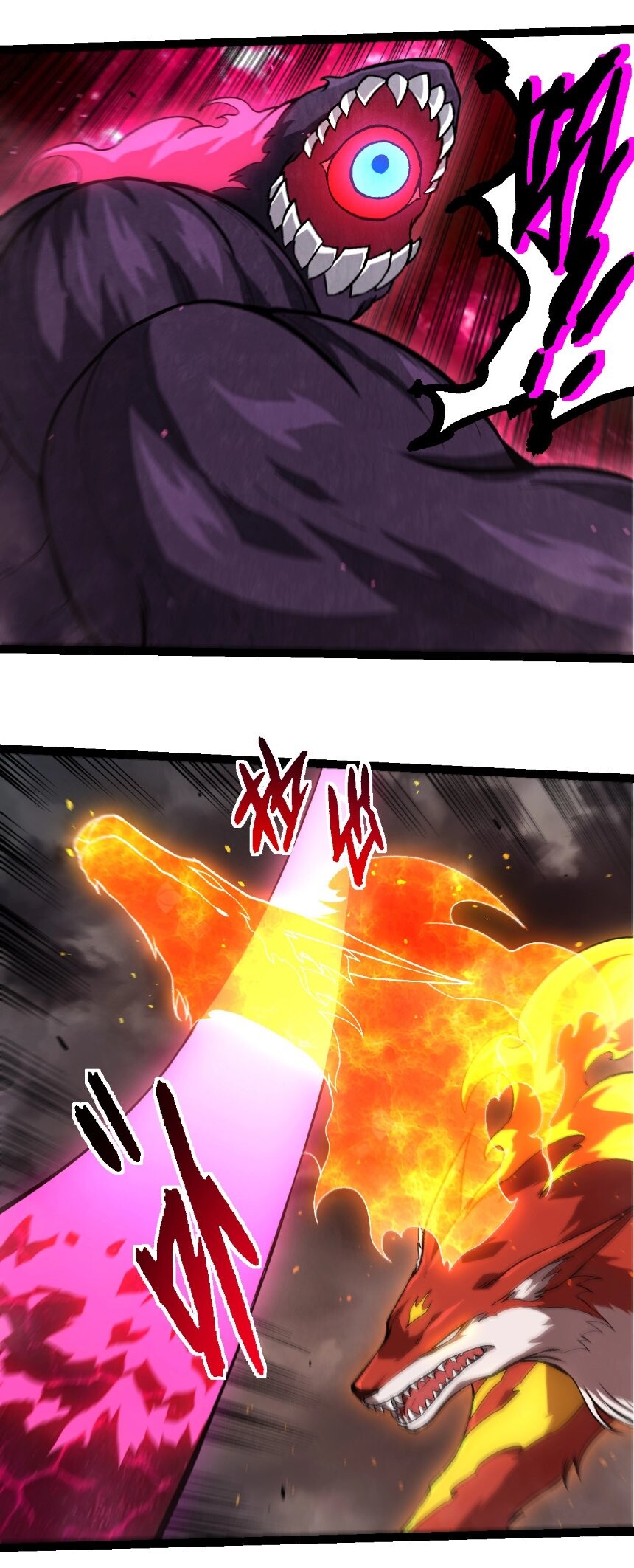Evolution from the Big Tree ตอนที่ 367 แปลไทย page 1