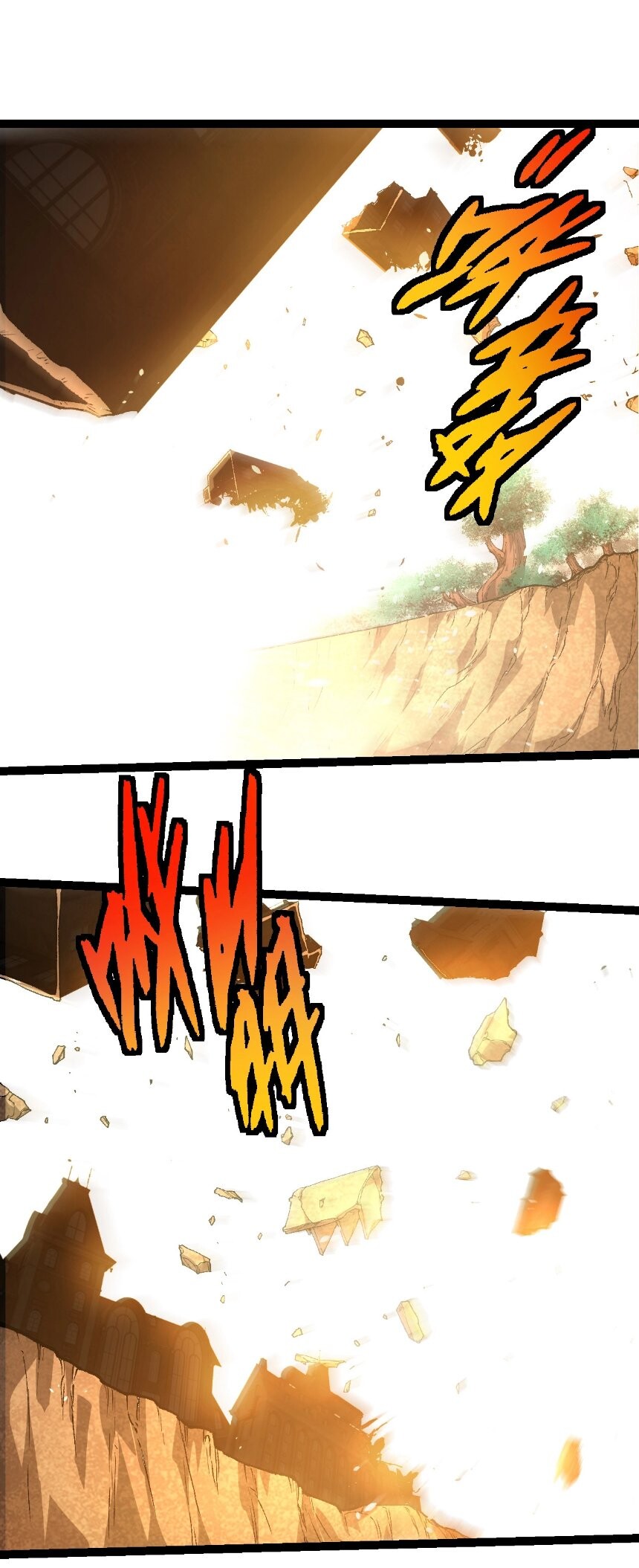 Evolution from the Big Tree ตอนที่ 368 แปลไทย page 3