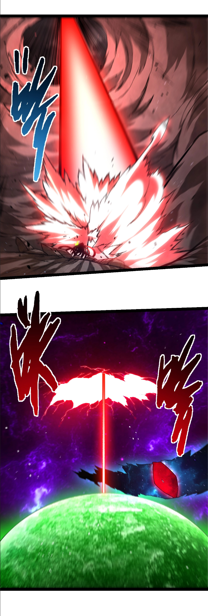 Evolution from the Big Tree ตอนที่ 371 แปลไทย page 21