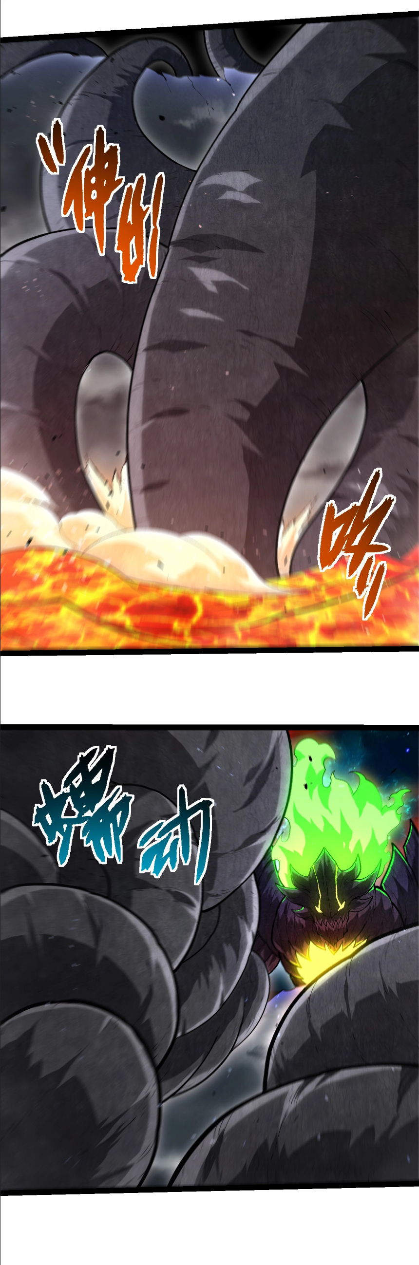 Evolution from the Big Tree ตอนที่ 371 แปลไทย page 26