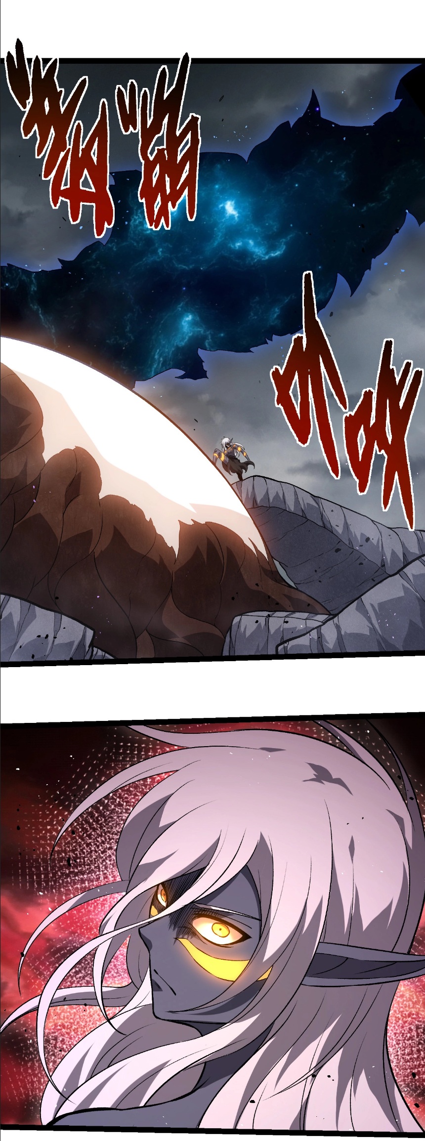 Evolution from the Big Tree ตอนที่ 371 แปลไทย page 6