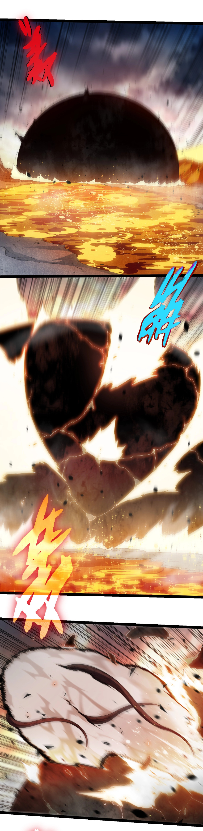 Evolution from the Big Tree ตอนที่ 373 แปลไทย page 18