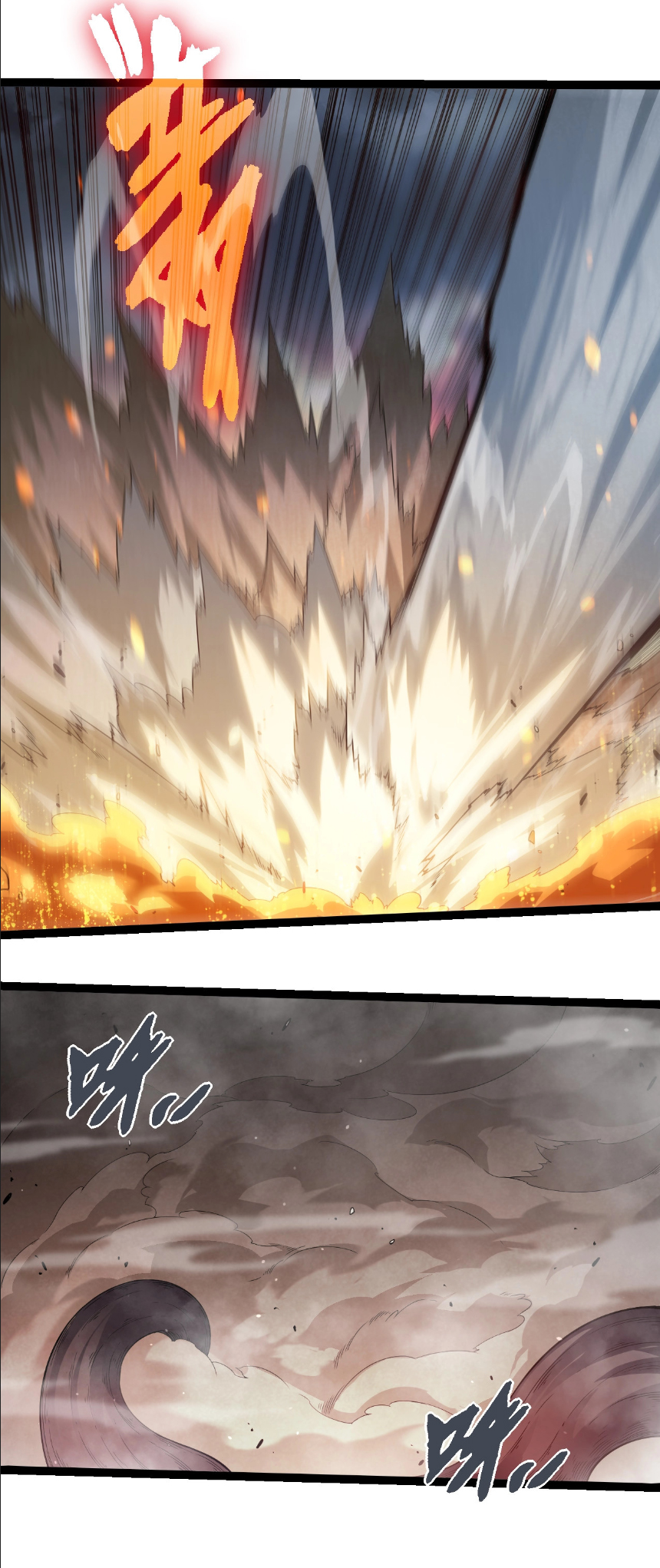 Evolution from the Big Tree ตอนที่ 373 แปลไทย page 19