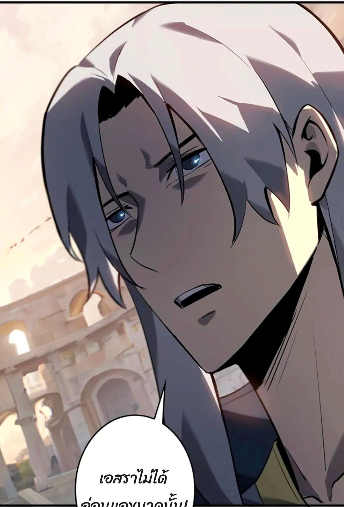 Return From the Abyss ตอนที่ 25 แปลไทย page 19