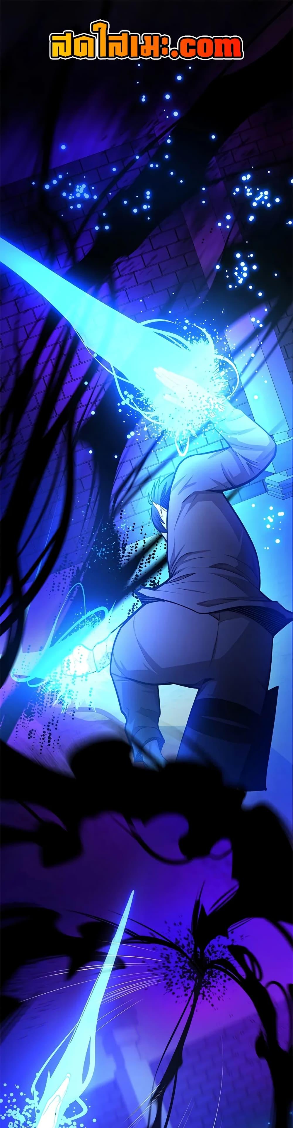 The Tutorial Is Too Tough! ตอนที่ 220 แปลไทย page 0