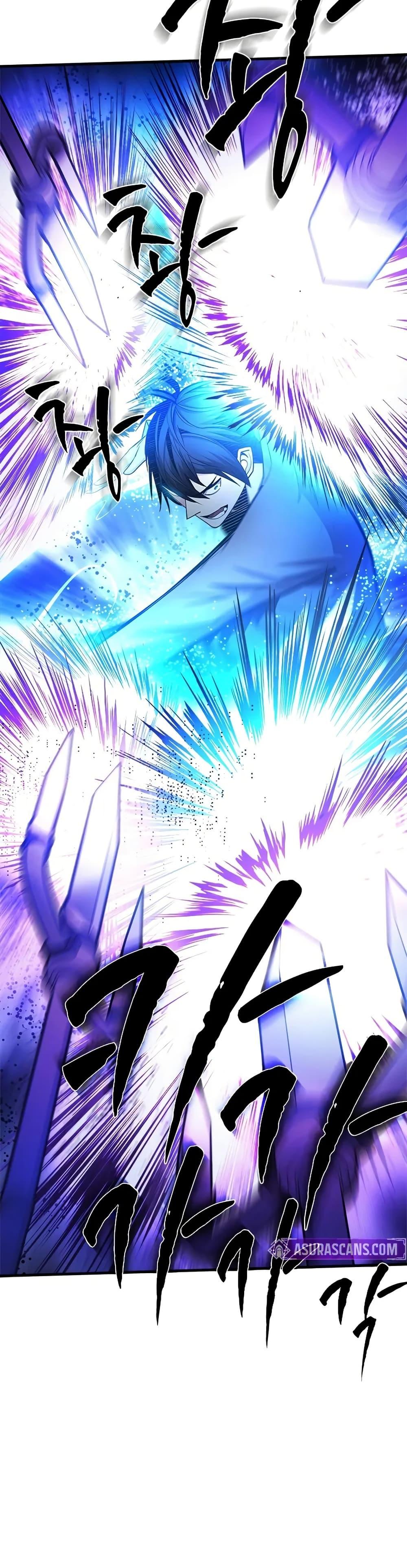 The Tutorial Is Too Tough! ตอนที่ 220 แปลไทย page 10