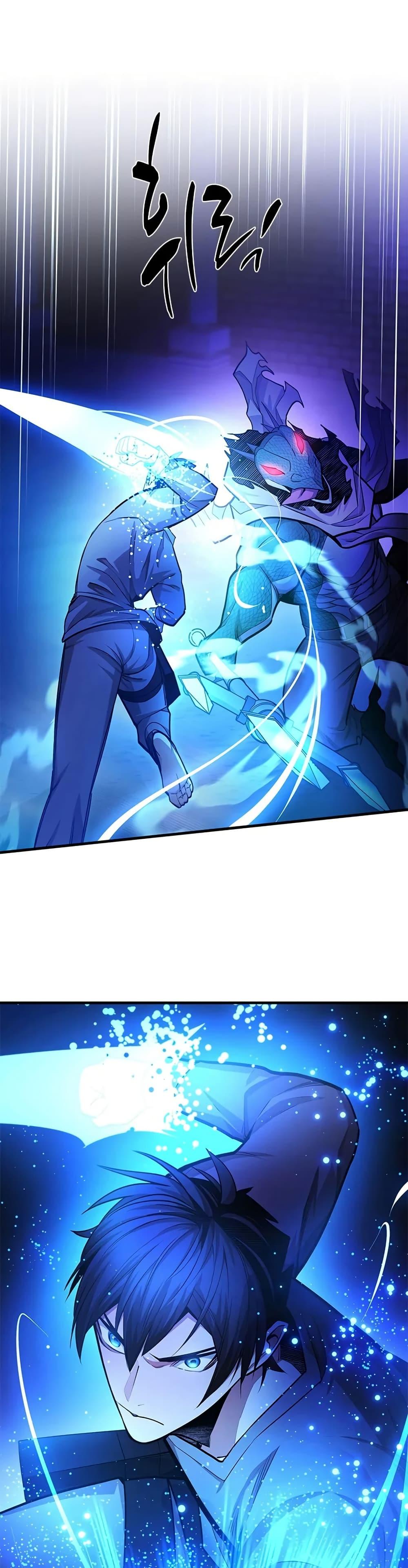 The Tutorial Is Too Tough! ตอนที่ 220 แปลไทย page 11