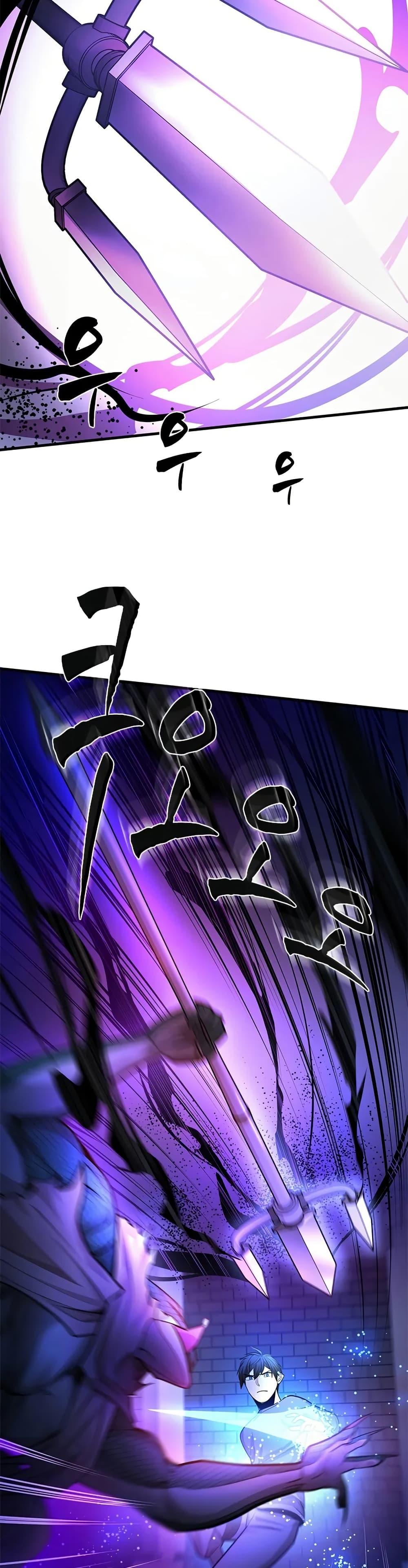 The Tutorial Is Too Tough! ตอนที่ 220 แปลไทย page 16