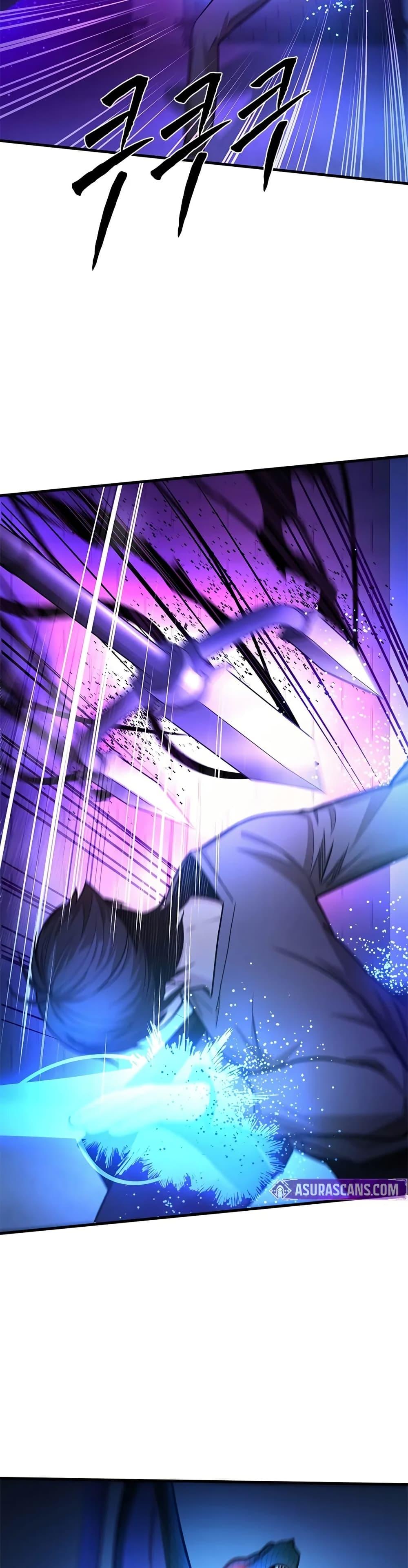 The Tutorial Is Too Tough! ตอนที่ 220 แปลไทย page 17