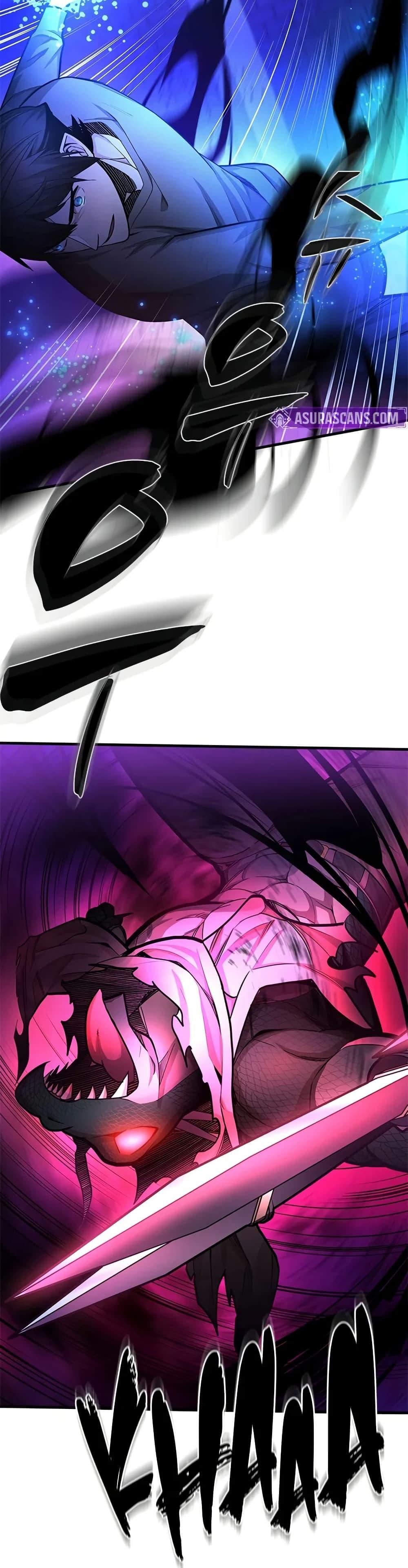 The Tutorial Is Too Tough! ตอนที่ 220 แปลไทย page 1