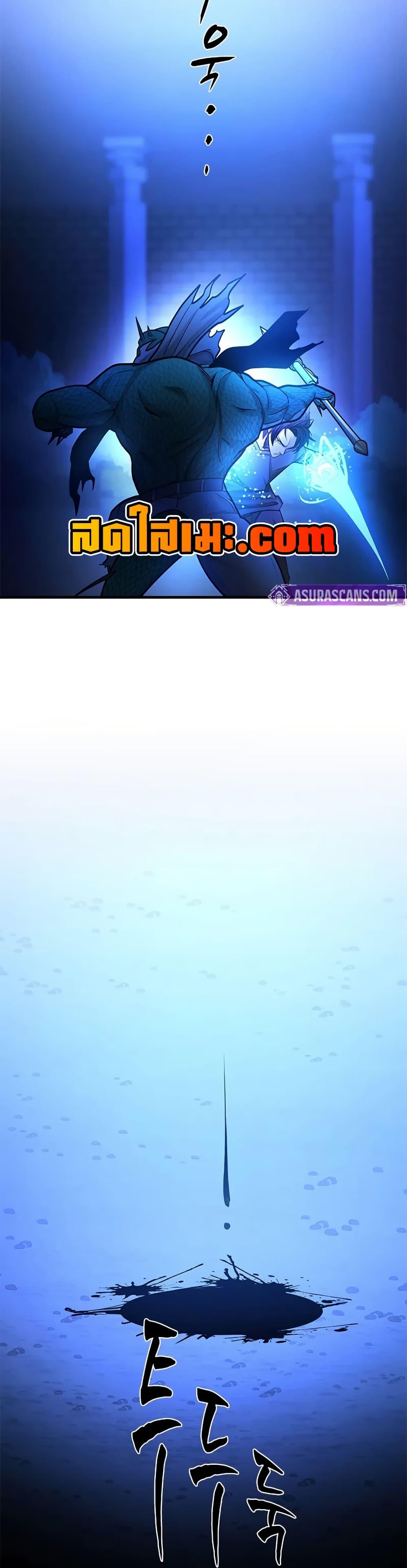 The Tutorial Is Too Tough! ตอนที่ 220 แปลไทย page 19