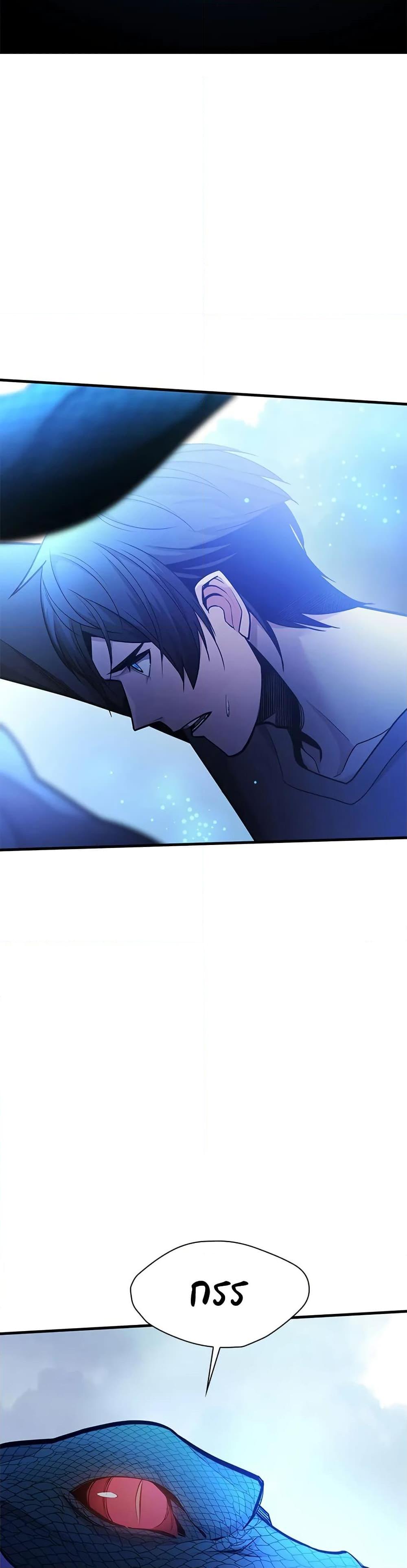 The Tutorial Is Too Tough! ตอนที่ 220 แปลไทย page 20