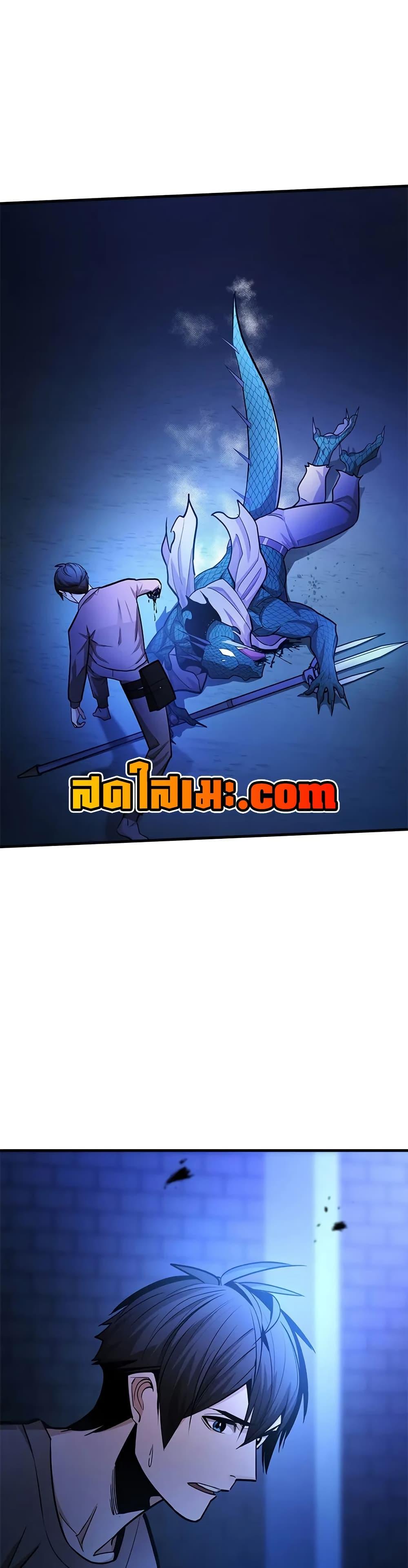 The Tutorial Is Too Tough! ตอนที่ 220 แปลไทย page 22