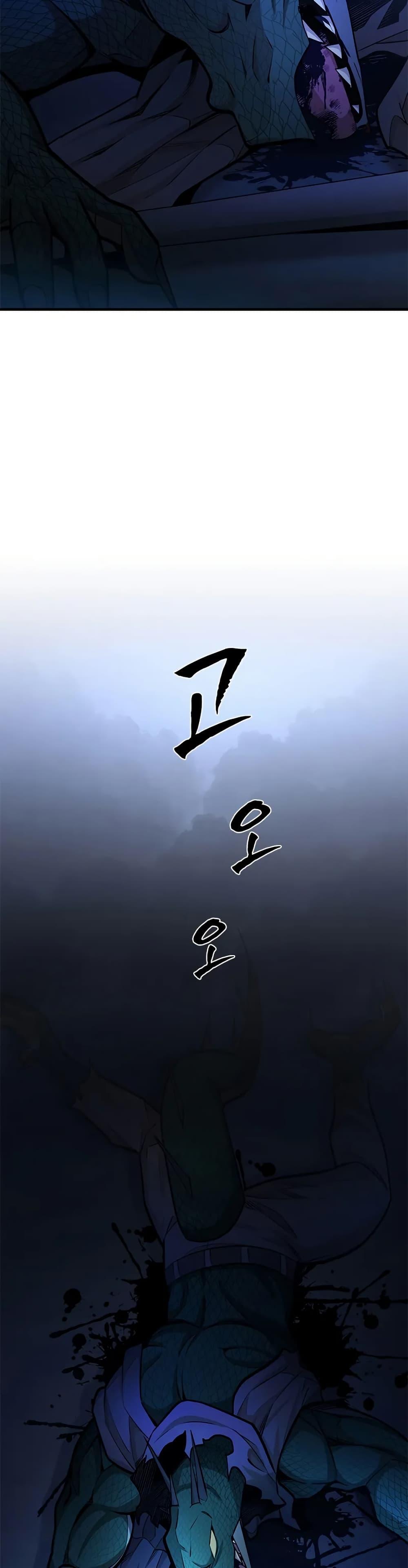 The Tutorial Is Too Tough! ตอนที่ 220 แปลไทย page 24