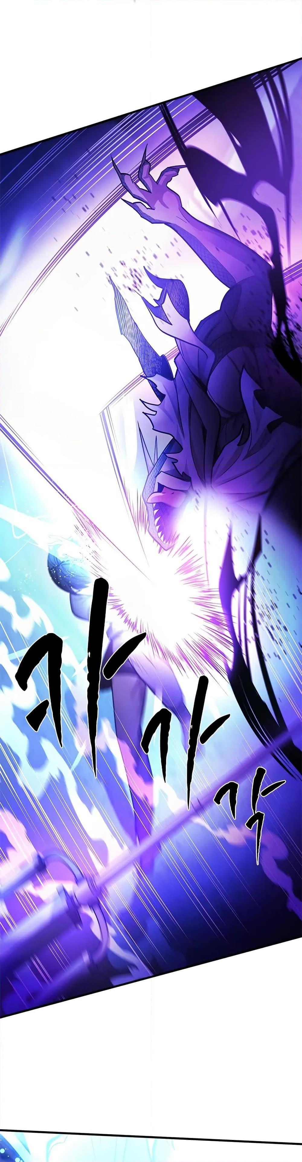 The Tutorial Is Too Tough! ตอนที่ 220 แปลไทย page 2