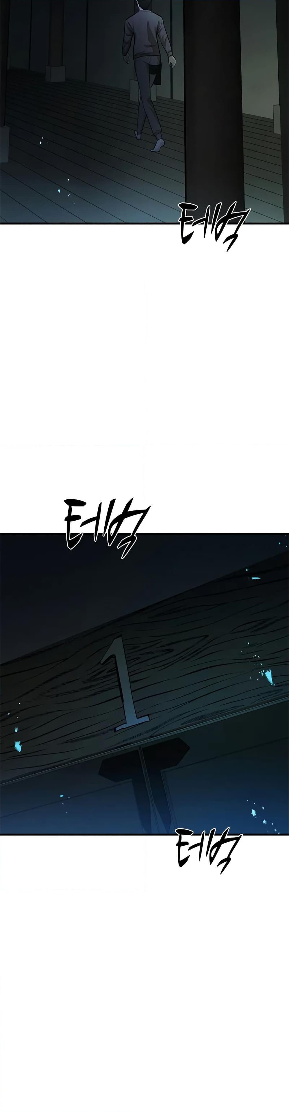 The Tutorial Is Too Tough! ตอนที่ 220 แปลไทย page 41