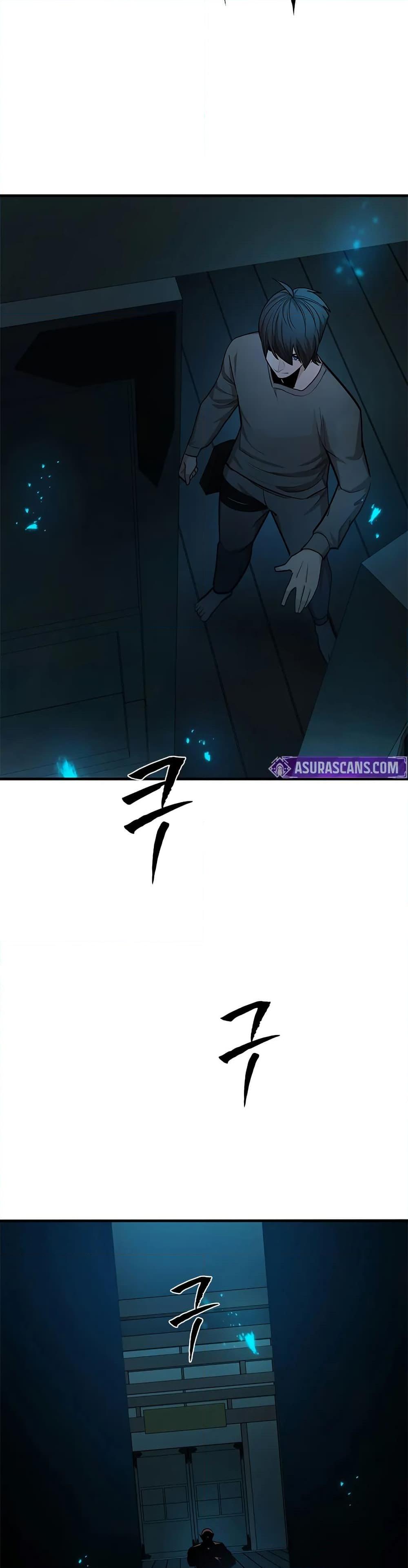 The Tutorial Is Too Tough! ตอนที่ 220 แปลไทย page 43