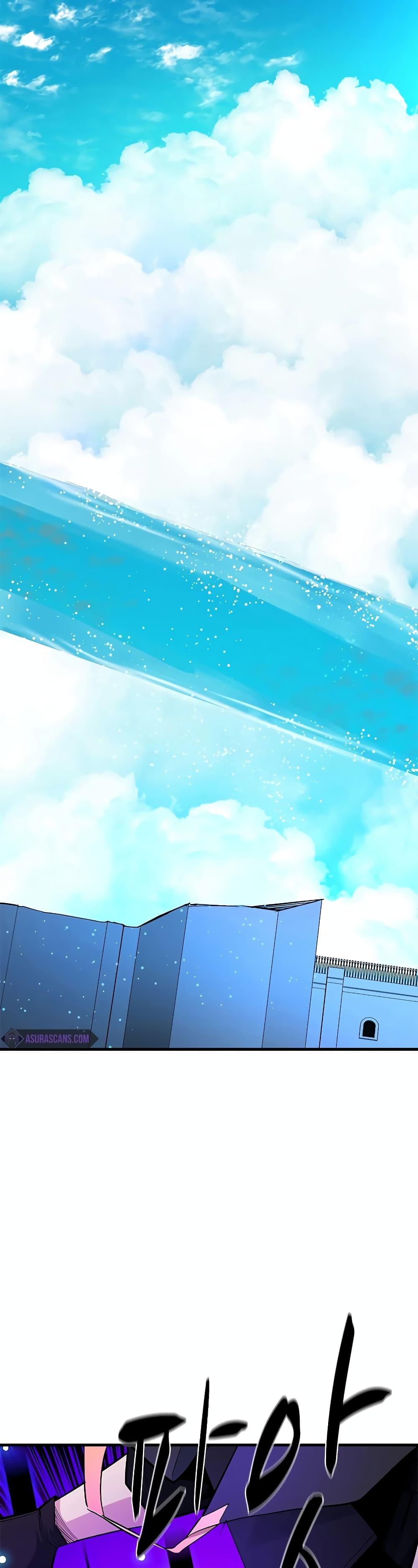 The Tutorial Is Too Tough! ตอนที่ 177 แปลไทย page 28